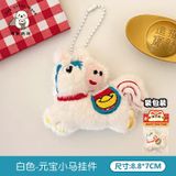  Móc Khoá Little Pony 