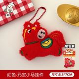  Móc Khoá Little Pony 