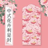  Phong Bao Lì Xì Hoa Mẫu Đơn Phú Quý 