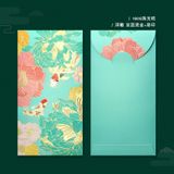  Phong Bao Lì Xì Cá Chép Phú Quý 