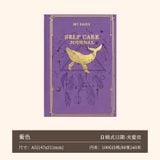  Sổ Tay Self Care Journal 