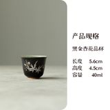  Ấm Trà & Chén Trà Trung Hoa Cổ Điển 