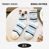  Tất Bông Cún Gromit 