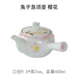  Ấm Trà Thỏ Hoa Đào Vẽ Tay 