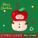  Móc Khoá Mori Christmas 