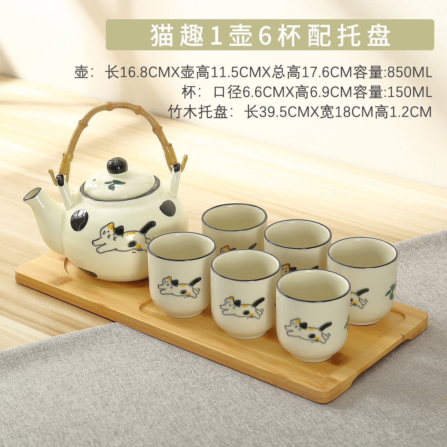  Bộ Ấm Trà Thủ Công Happy Cat 