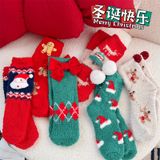  Tất Bông Xù Cozy Christmas 