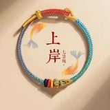  Vòng Tay Cá Koi Bình An 