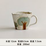  Cốc Cà Phê Hình Cây Xanh 