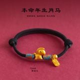  Vòng Tay Kim Mã Chiêu Tài 