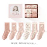  Set Tất Cổ Tích 