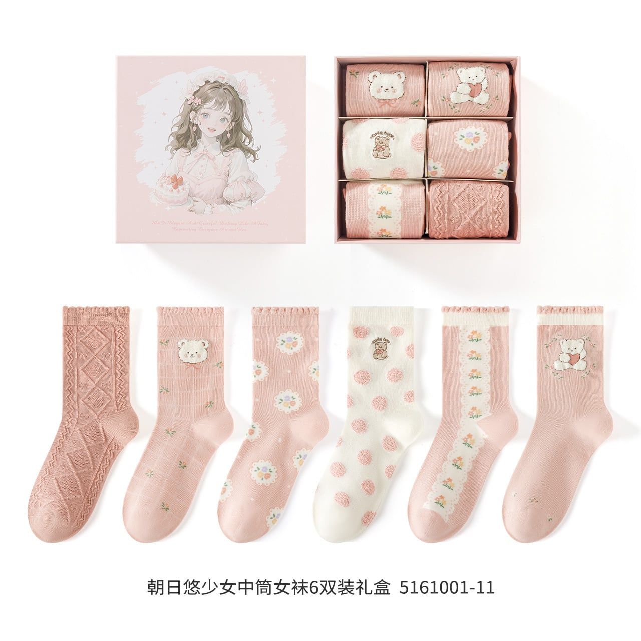  Set Tất Cổ Tích 