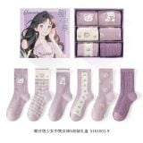  Set Tất Cổ Tích 