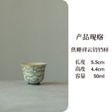  Chén Trà Vẽ Tay Men Lam Retro 
