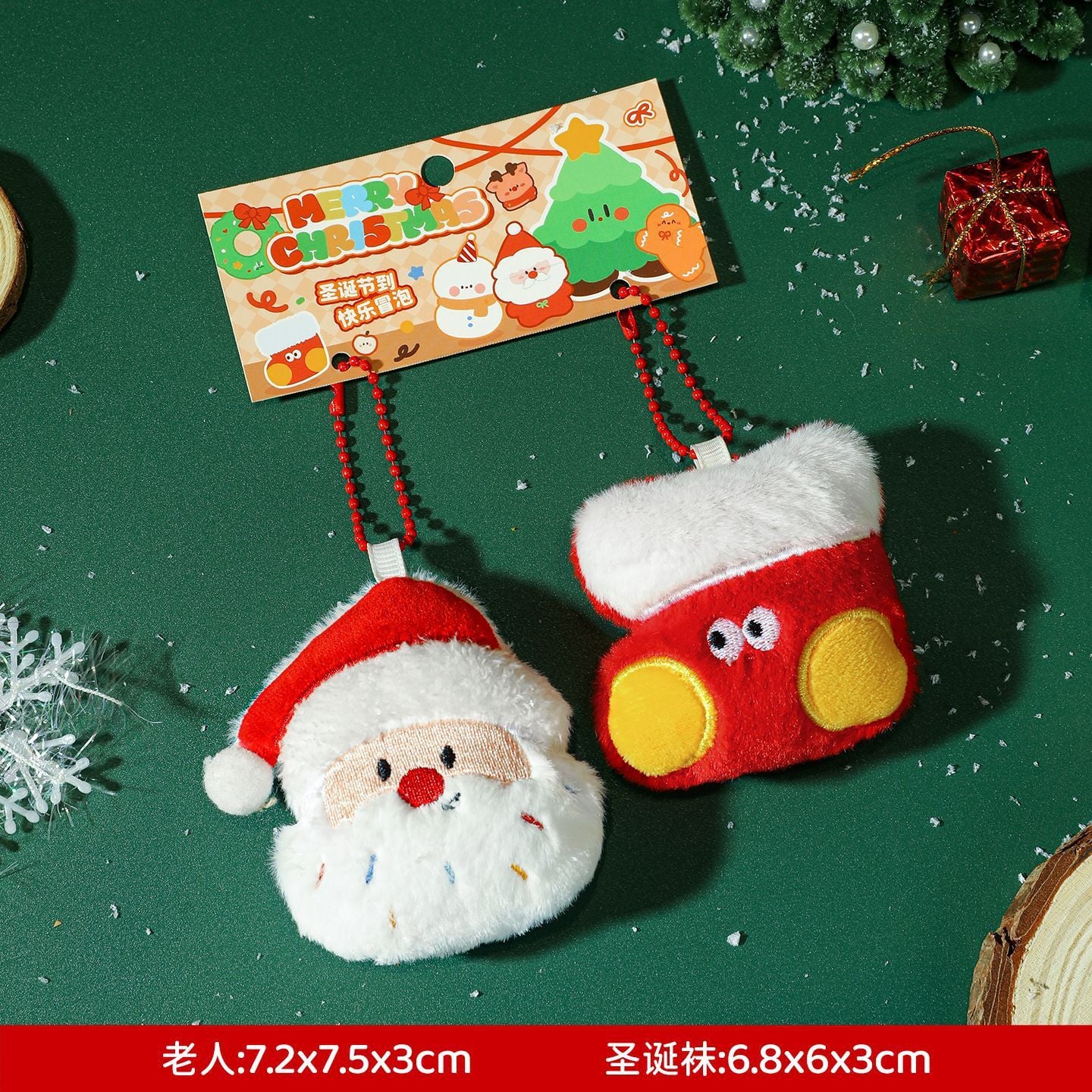  Set Móc Khóa Hoạt Hình Noel 