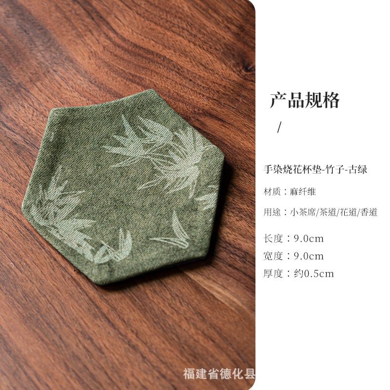  Lót Cốc Vải Họa Tiết Lá Tre 