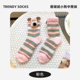  Tất Bông Cún Gromit 