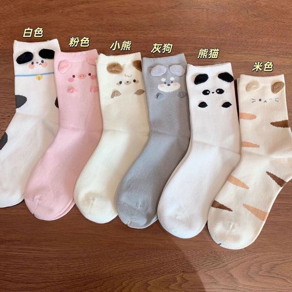  BST Tất Thú Cưng Ngọt Ngào 