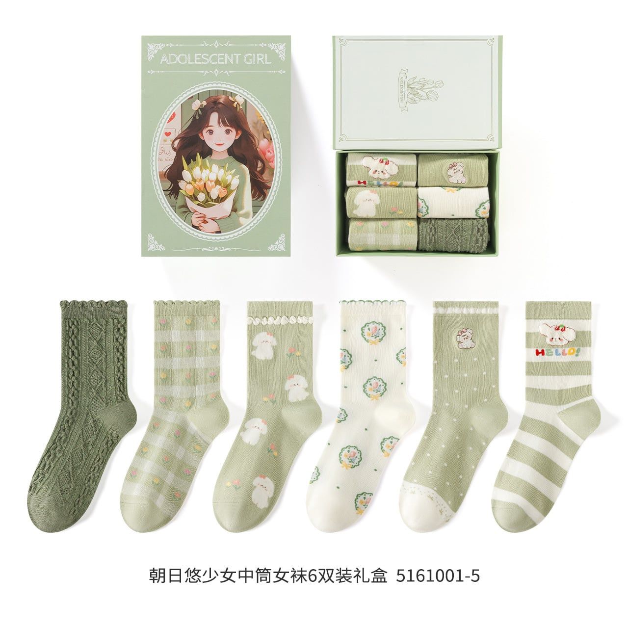  Set Tất Cổ Tích 