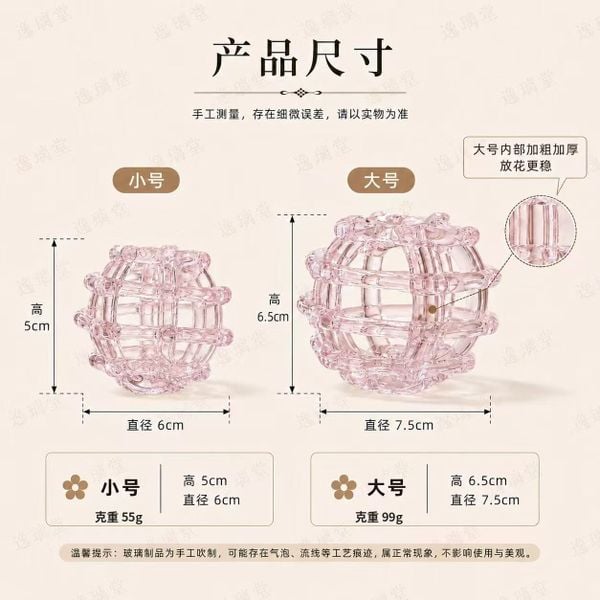  Cầu Lưới Cắm Hoa Thủy Tinh Màu Sắc 
