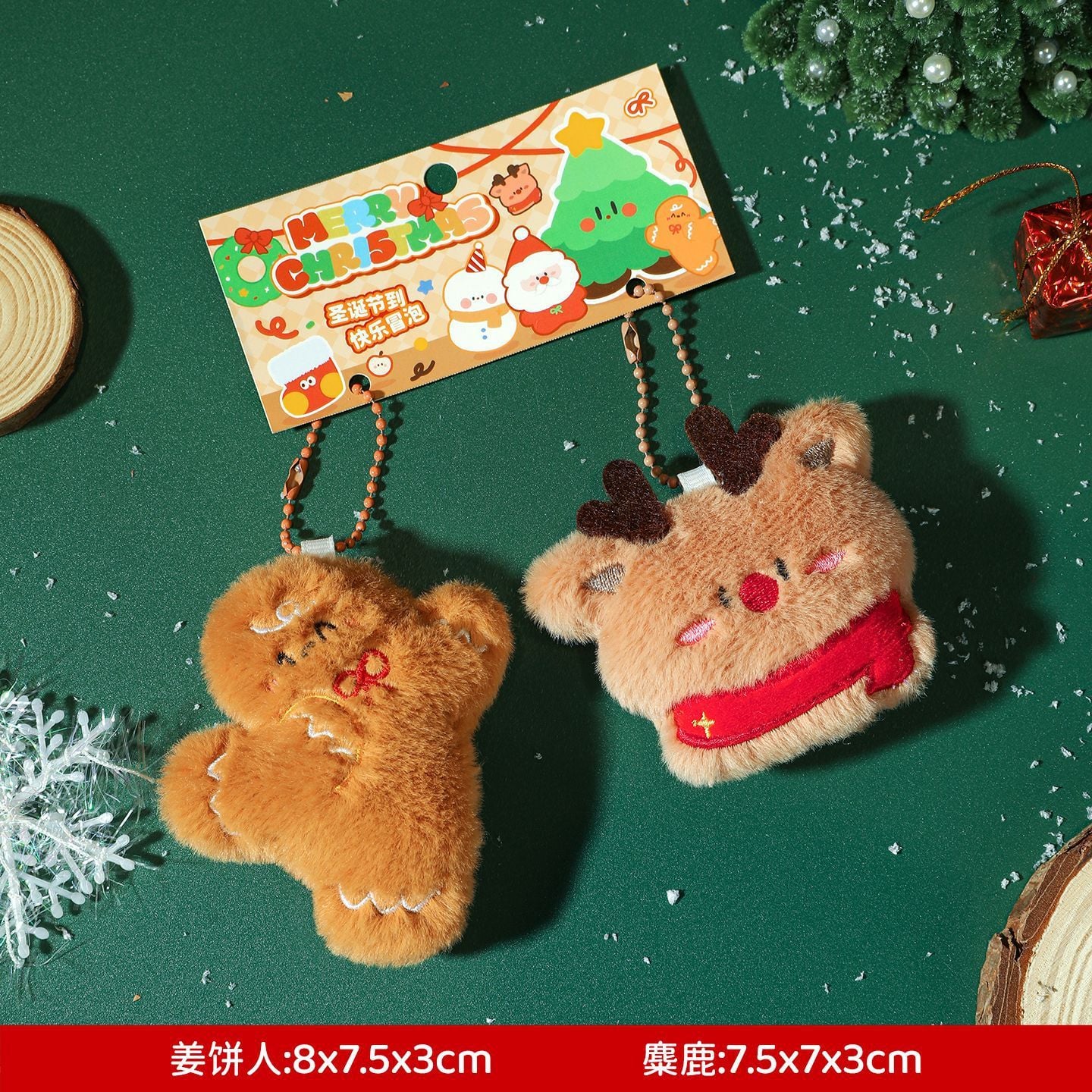  Set Móc Khóa Hoạt Hình Noel 