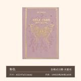  Sổ Tay Self Care Journal 