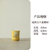  Bộ Ấm Trà Hoa Mộc Lan 