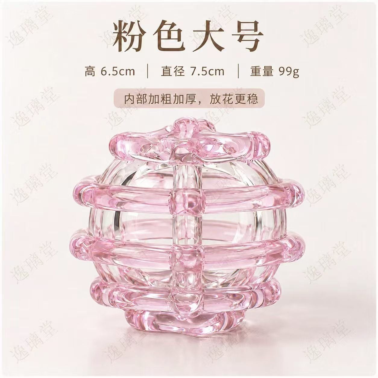  Cầu Lưới Cắm Hoa Thủy Tinh Màu Sắc 