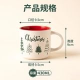  Cốc Giáng Sinh Vẽ Tay Vườn Thông 