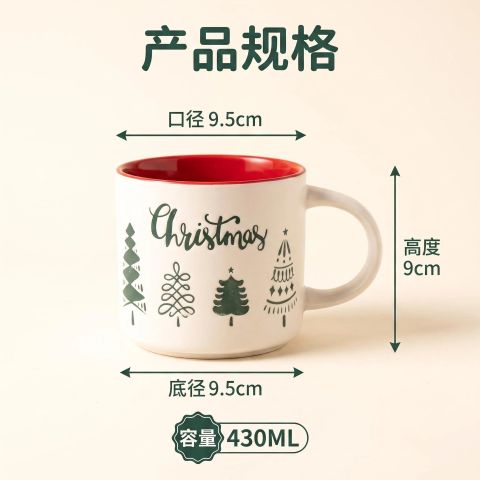 Giáng Sinh Ấm Áp 2026