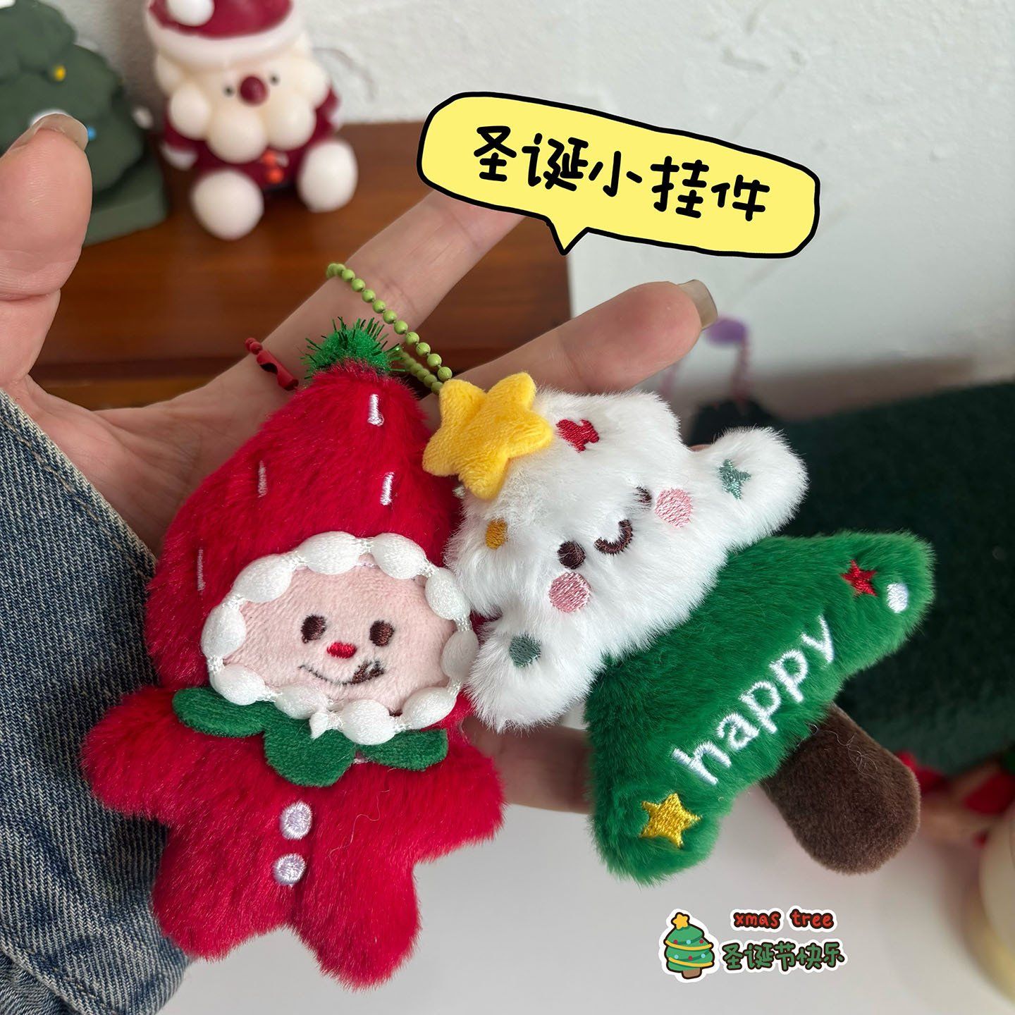  Móc khoá Snowy Friends 