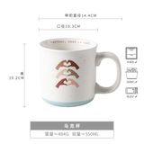  Cốc Sứ Thả Tim Dễ thương 