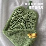  Khăn Lau Tay Hình Chiếc Lá 