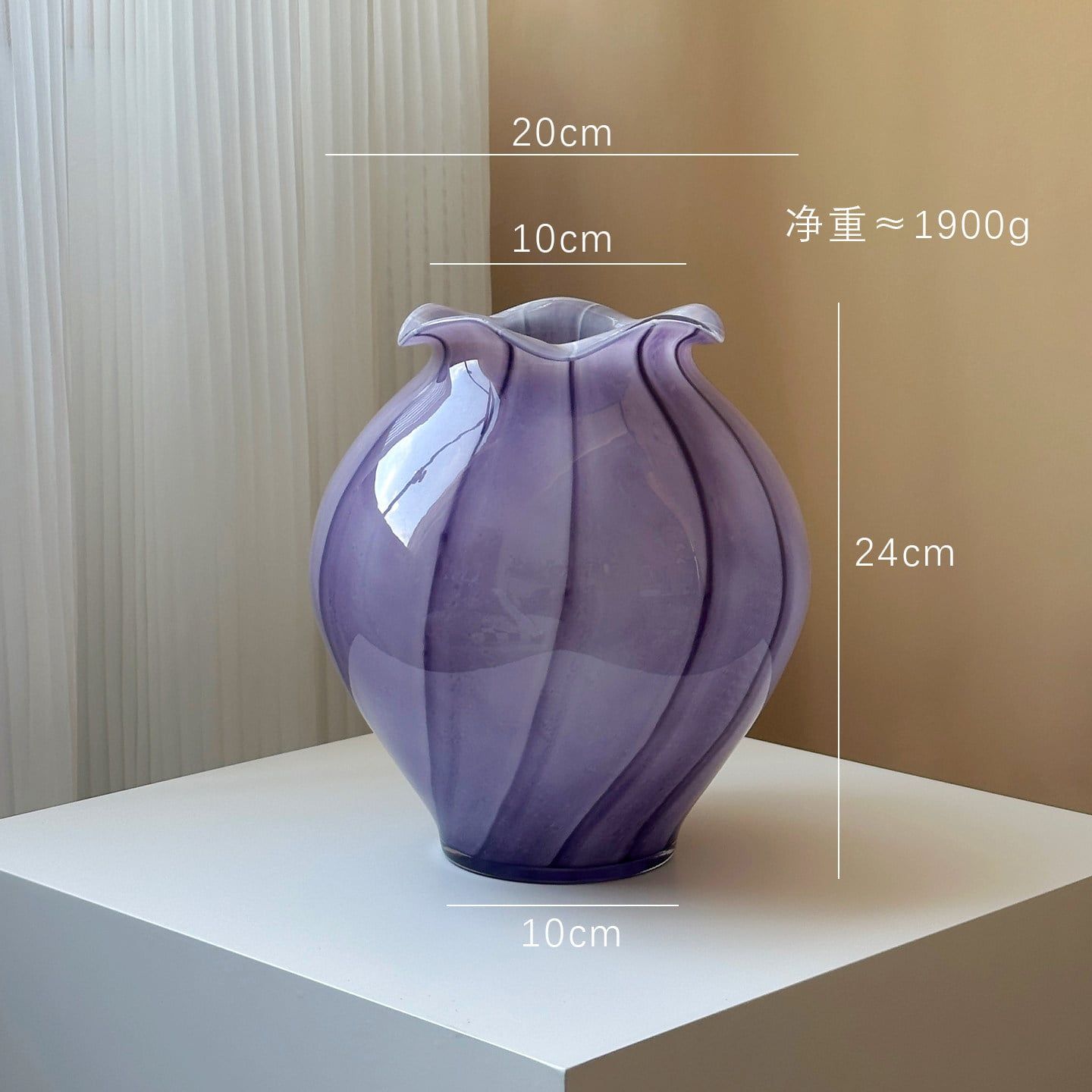  Bình Hoa Lilac Glass 
