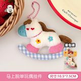  Móc Khoá Little Pony 