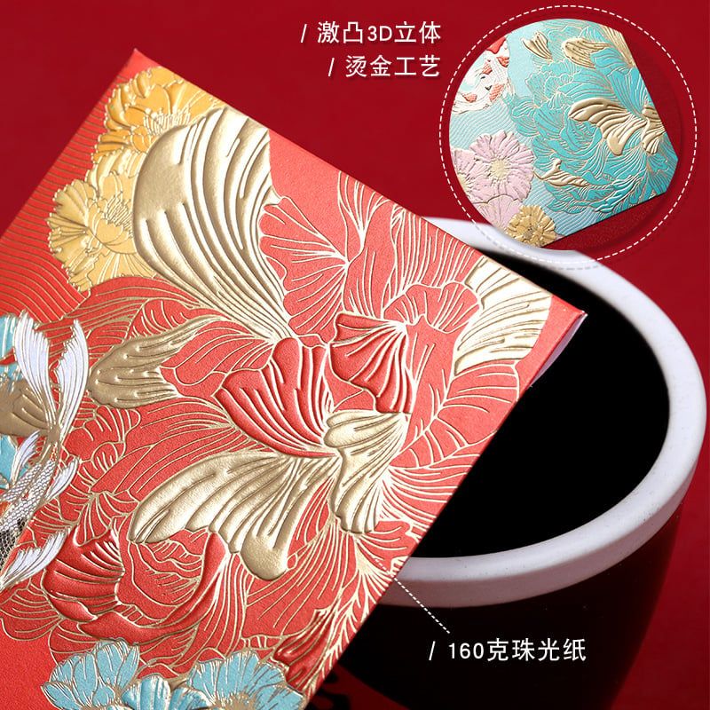  Phong Bao Lì Xì Cá Chép Phú Quý 