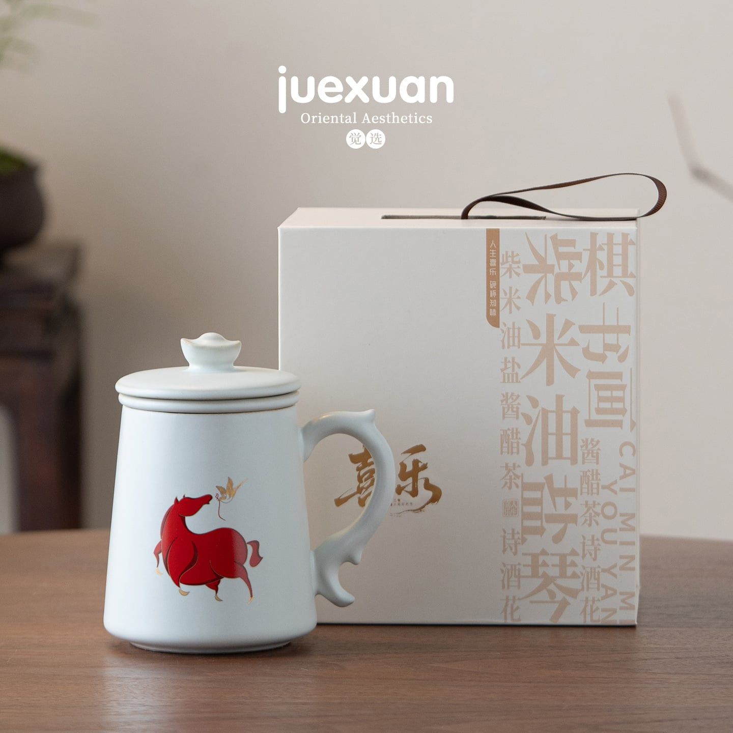  Cốc Trà Mã Đáo 