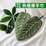  Khăn Lau Tay Hình Chiếc Lá 