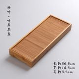  Khay Tre Kèm Chiếu Retro 