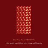  Phong Bao Lì Xì Ngựa Nhỏ 