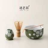  Set Pha Matcha Haruno 