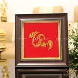 Tranh chữ Tâm mạ vàng