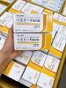 Viên uống Hemonase Nhật Bản – Hỗ trợ cải thiện triệu chứng bệnh trĩ từ bên trong