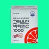 Viên uống Vitamin C 1000mg giảm thâm sạm, dưỡng trắng,tăng đề kháng EUNDAN 120 viên.