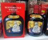 Rượu Suntory Old Whisky Tết Bính Ngọ – Mã Đáo Thành Công | Quà Biếu Tết Cao Cấp