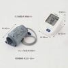 Máy Đo Huyết Áp Omron HCR-7102 Chính Hãng Nhật Bản – Đo Nhanh, Chính Xác, Dễ Sử Dụng