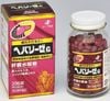 Viên uống bổ gan Hepalyse GX Nhật Bản - 200 viên