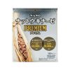 Viên Uống Nano Nattokinase Premium 60.000FU Nhật Bản