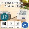Máy Đo Huyết Áp Omron HCR 7104 nội địa Nhật– Thiết Bị Chăm Sóc Sức Khỏe Gia Đình Không Thể Thiếu