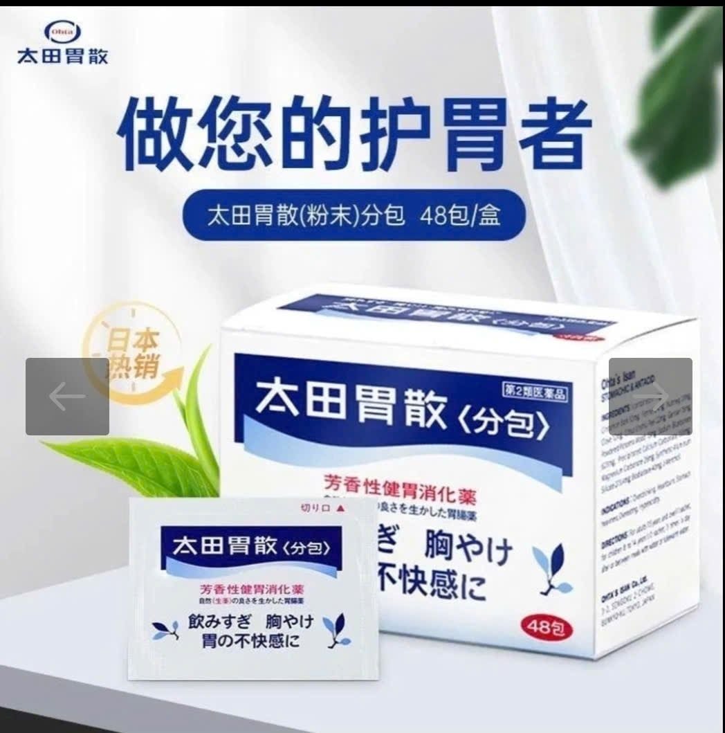 Bột hỗ trợ dạ dày Ohta Isan Nhật Bản – Giải pháp cho đau dạ dày, đầy hơi, khó tiêu